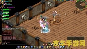 qq自由幻想ss装备