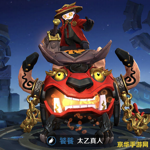 王者荣耀欢乐暖冬头像框多少钱