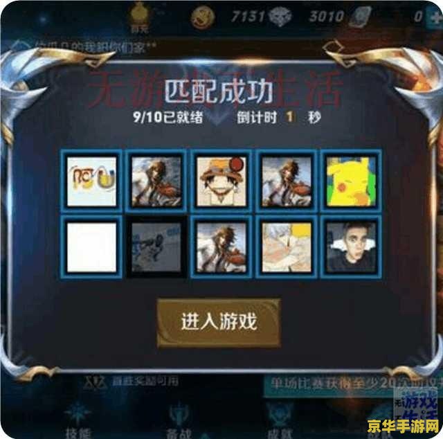 英雄联盟女神：游戏中的女性角色与魅力