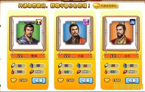 胡莱三国张飞最新技能搭配