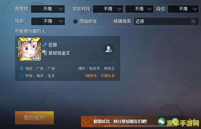 英雄联盟lbl是什么意思：游戏术语与文化现象的深入解析