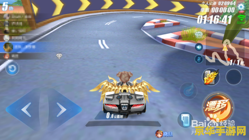 qq飞车特区高速:赛车游戏的激情与速度的完美结合 qq飞车特区高速:赛车游戏的激情与速度的完美结合