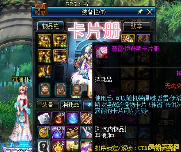 LOL刷金币辅助工具——游戏币获取的秘密武器