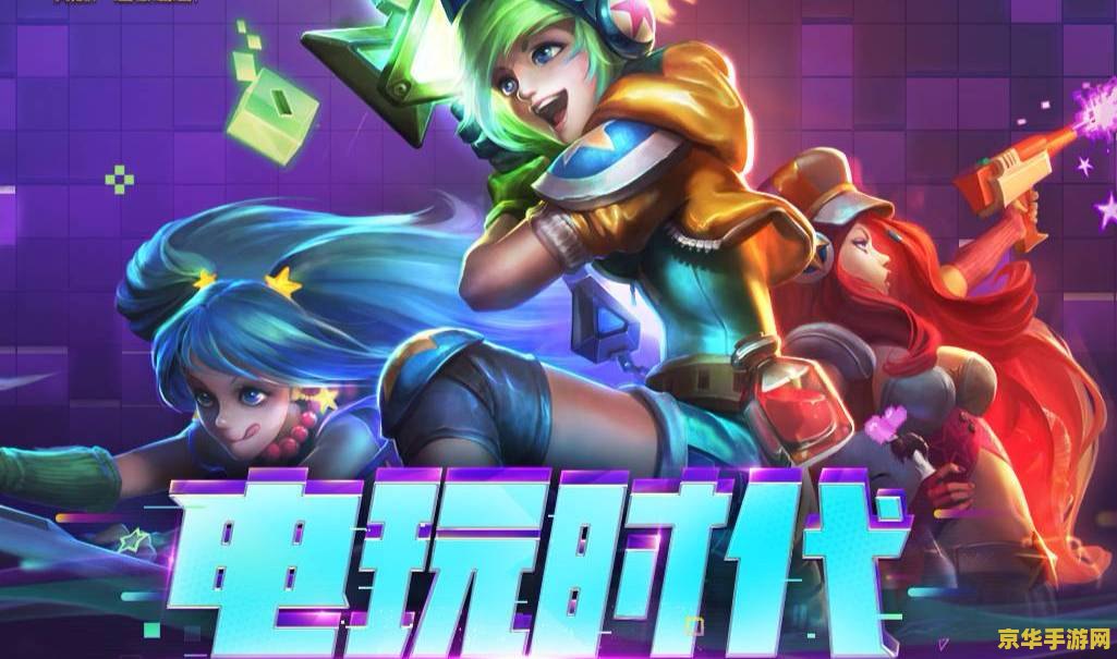 英雄联盟领奖