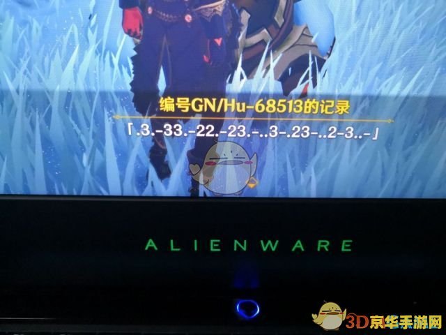 原神遗迹指针解密