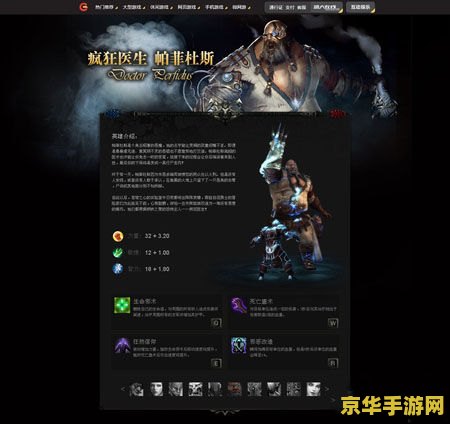 dota 指令- 掌握指令，掌控游戏