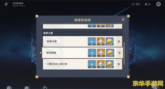 王者荣耀什么铭文优先 **王者荣耀：哪些铭文应优先配置？**
