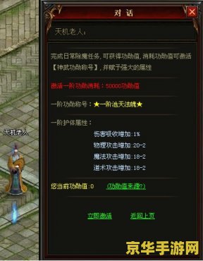 穿越火线体验 穿越火线体验- 穿越时空的射击冒险之旅