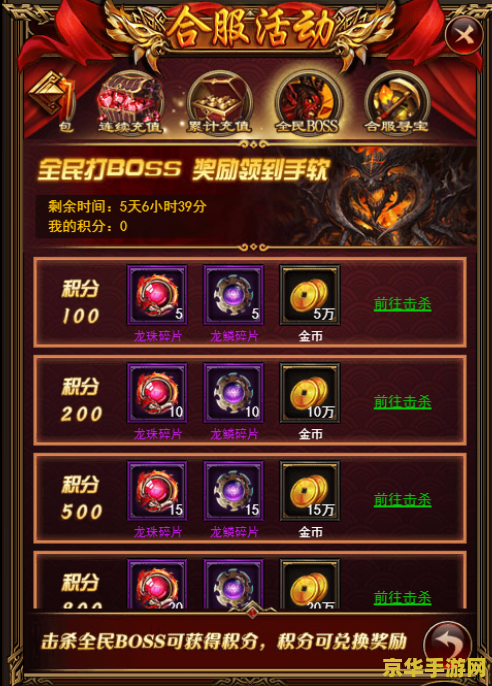 使命召唤10攻略 使命召唤10：幽灵全攻略**
