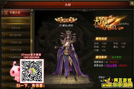 大闹天宫OL激活码:游戏特色与获取方式 大闹天宫OL激活码:游戏特色与获取方式