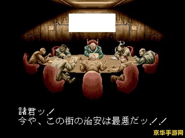 经典街机《暴力刑警》剧情赏析，多年后终于找到了通关秘籍