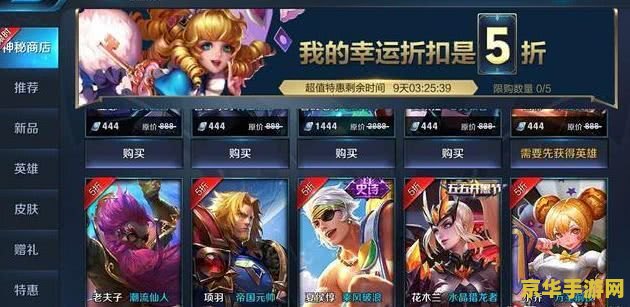 金铲铲之战霓虹之夜最强阵容 金铲铲之战霓虹之夜最强阵容
