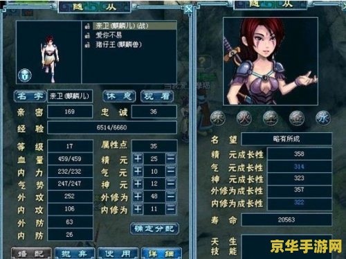 **英雄联盟李小龙皮肤名称： "武之韵：李小龙"**