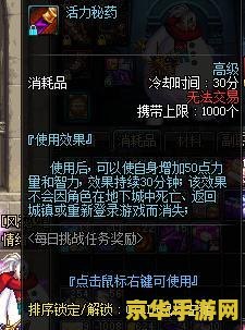 猴子出装英雄联盟打野 猴子打野出装攻略：从入门到精通**