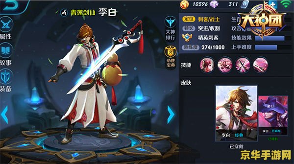 原神祭神奏上结界怎么破解 原神祭神奏上结界破解方法