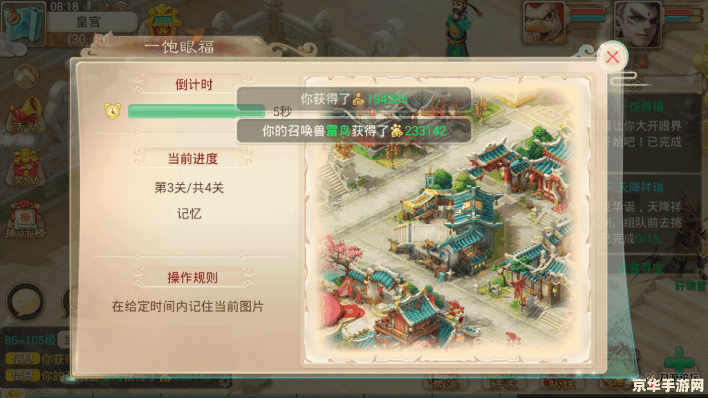 英雄联盟老版蔚 老版蔚：无畏战神的游戏历程