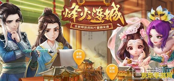 原神排箫先祖 原神排箫先祖
