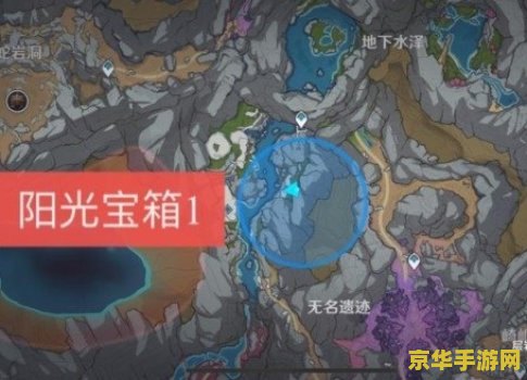 原神派蒙应急食品：探索游戏中的美食与冒险