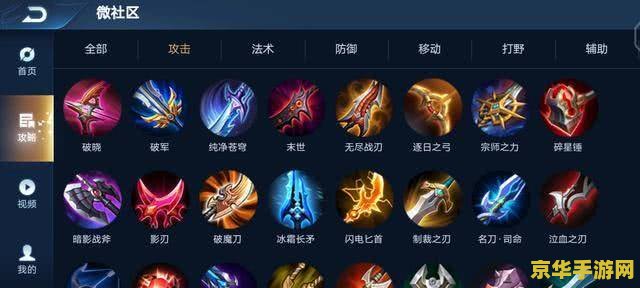 英雄联盟魔蛇之拥点点 英雄联盟魔蛇之拥：凯南的崛起