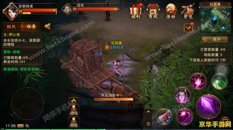 王者荣耀重制是什么意思 王者荣耀重制：游戏体验的全新升级**