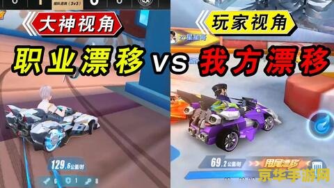 qq飞车特区高速：赛车游戏的激情与速度的完美结合