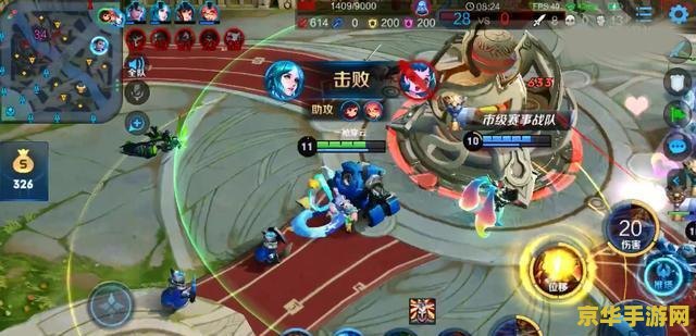 王者荣耀 峡谷寻宝