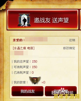 原神怎样获得蒙德地灵龛之钥 原神如何获取蒙德地灵龛之钥
