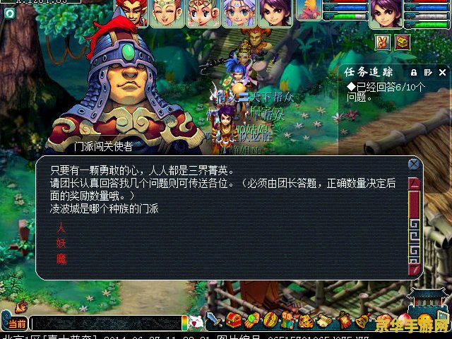 梦幻西游四季副本攻略