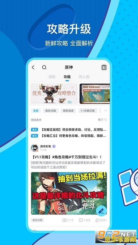 米哈游《绝区零》降噪测试开启招募，支持 PC、安卓和 iOS