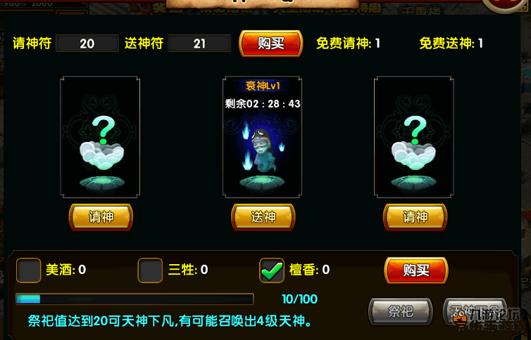 网游数据库 网游数据库：游戏数据存储与管理的核心要素