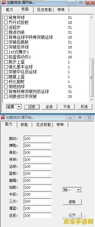 "DNF暴走：游戏中的狂野与挑战"