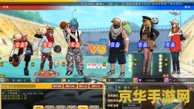 电子竞技比赛 电子竞技比赛：游戏界的奥林匹克盛宴