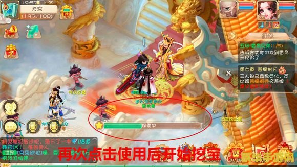 原神神樱大祓任务3个位置 原神神樱大祓任务3个位置