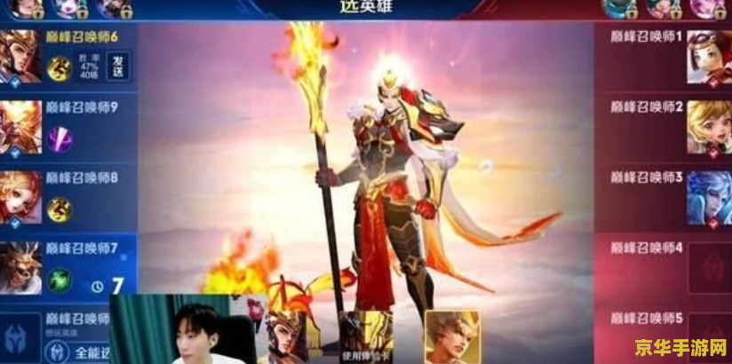 杨戬王者荣耀花木兰多少金 杨戬与花木兰在王者荣耀中的角色与价值探讨