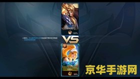 杨戬王者荣耀花木兰多少金 杨戬与花木兰在王者荣耀中的角色与价值探讨