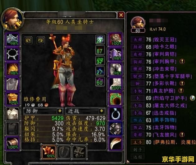 原神神樱大祓任务3个位置 原神神樱大祓任务3个位置