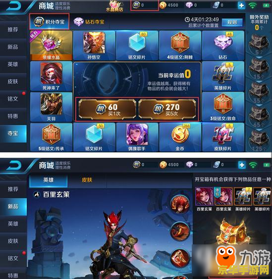 王者荣耀买点卷送多少钱？