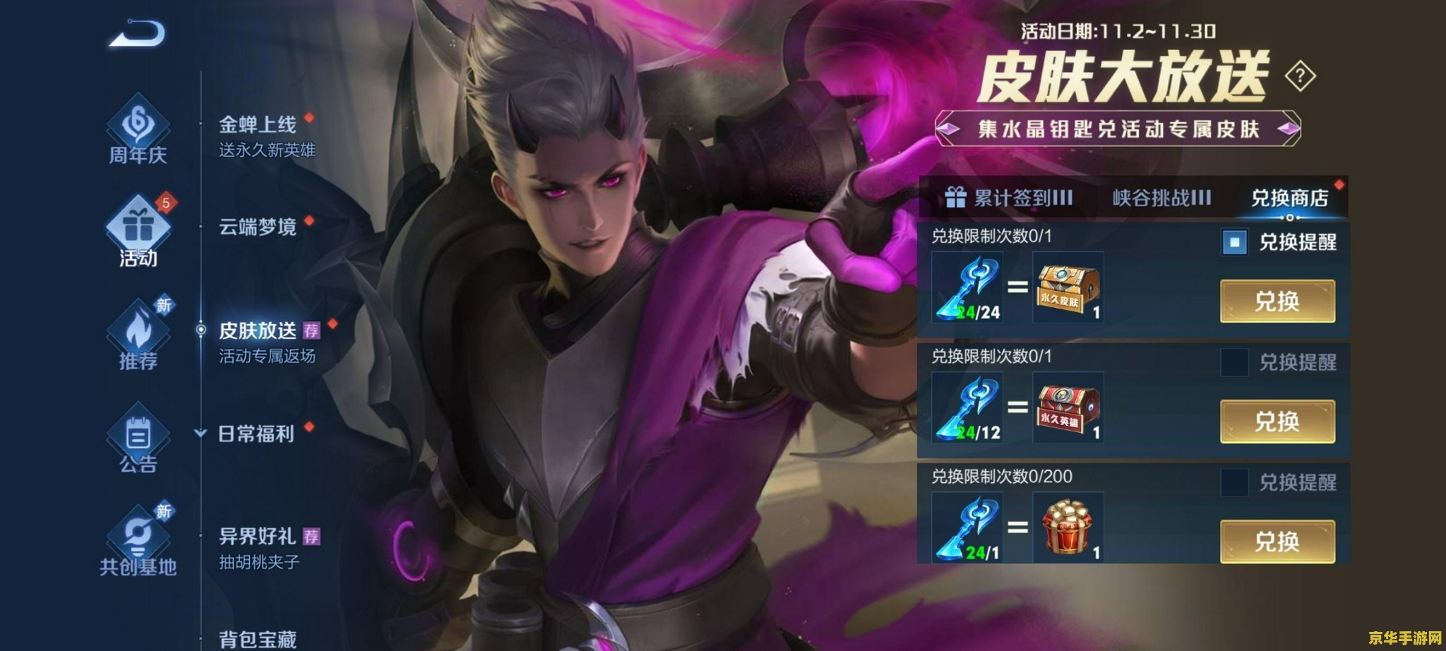 原神卯师傅商议价格 原神卯师傅商议价格