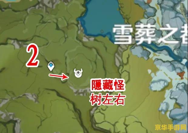 原神债务处理人位置一览