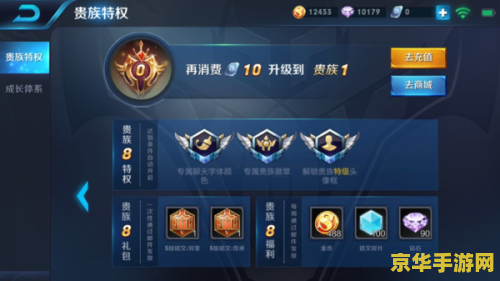 什么叫王者荣耀不停机 王者荣耀不停机更新：游戏体验的持续优化