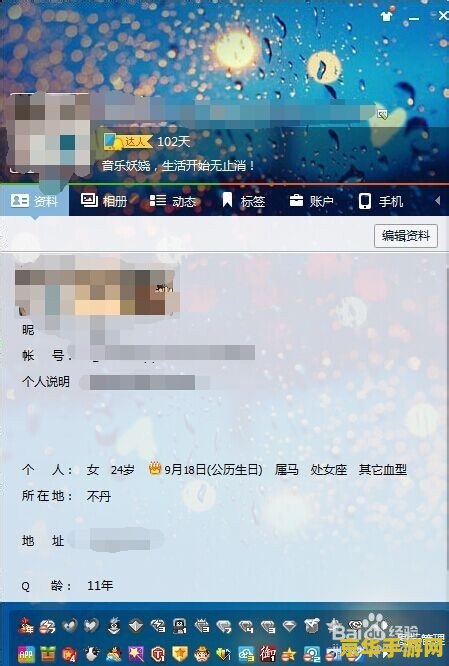 怎么点亮英雄联盟图标