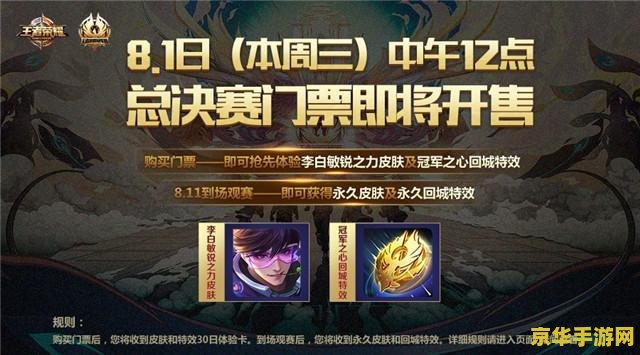 原神天云峠在哪个位置 探索《原神》中的天云峠：神秘之地的坐标解析