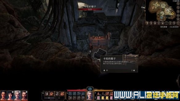 《博德之门 3》游戏 4 号补丁上线，升级对 AMD FSR 2.2 的支持