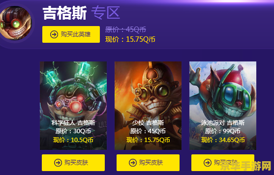 洛克王国赤炎耀甲