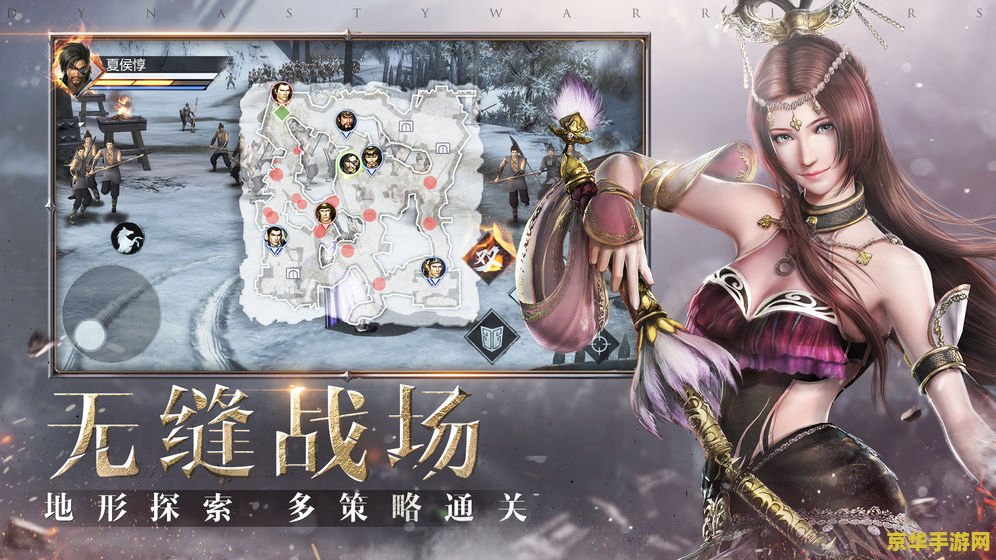 仙剑3迷宫地图 仙剑3迷宫地图攻略**