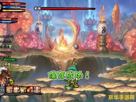 造梦西游三无敌版