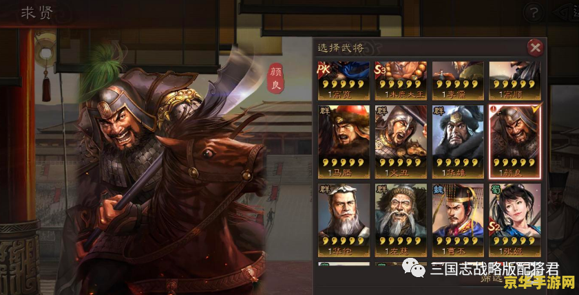 qq三国谋士大赛答题器