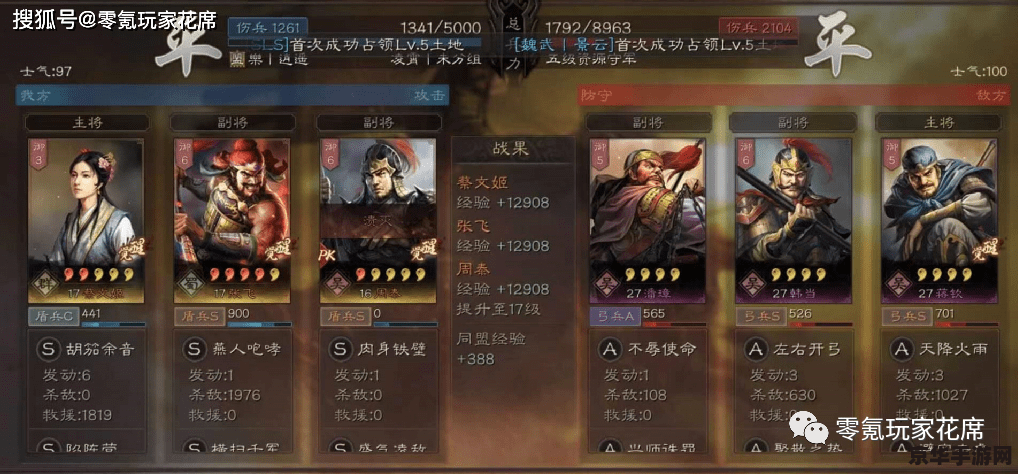 qq三国谋士大赛答题器
