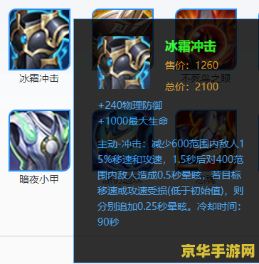 王者荣耀cup频率是多少？