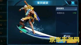 王者荣耀cup频率是多少？